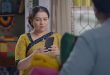 India Wali Maa