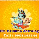 Vasudeva Dikshith