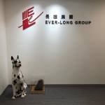 Ever Long