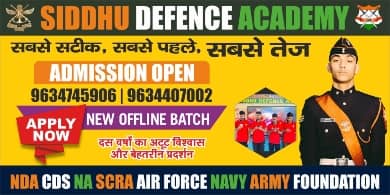 Best NDA Defence Academy in Dehradun,Top CDS Coaching centre Doon