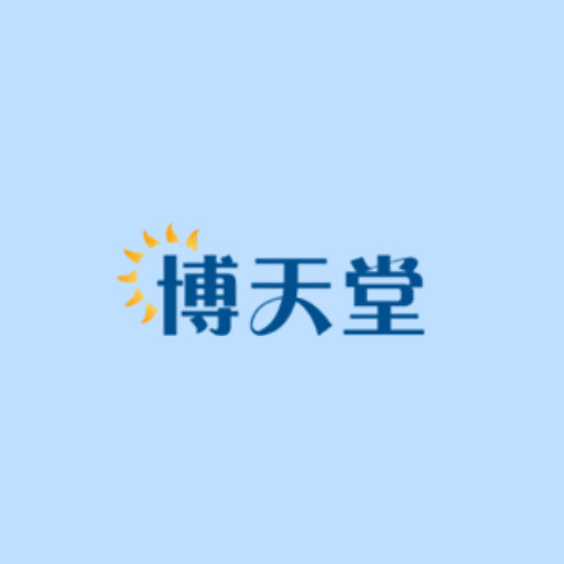 博 天堂