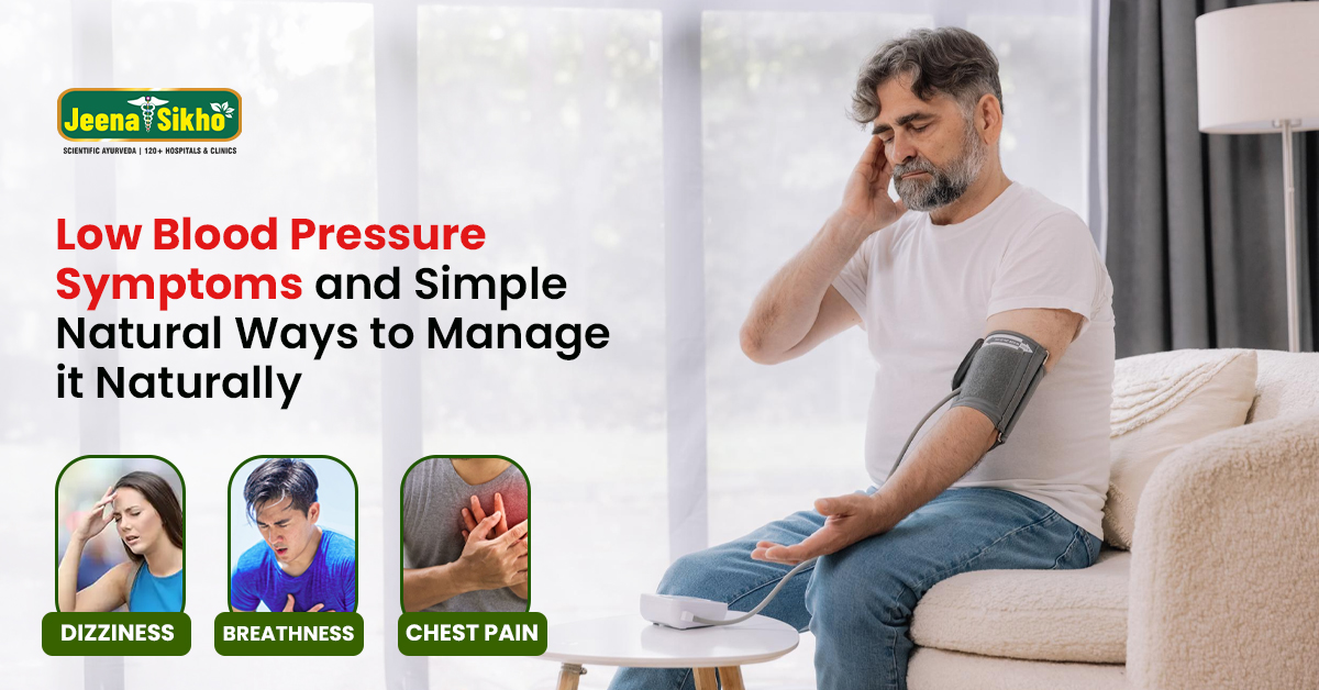 Low Blood Pressure Symptoms | Jeena Sikho HiiMS